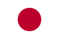 Japan Flag